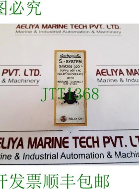 原装供应电控SAM205 220定时继电器0.15-3秒