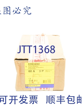 原装供应SQUARE D EDB34060 SER。 3 480V 60A NSFS