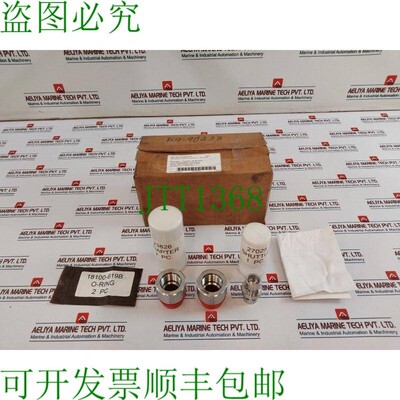 原装供应Proserv 27020 RK 1 英寸 Sae 穿梭阀套件 18100-619B