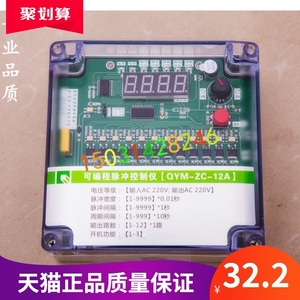 脉冲控制仪布袋式除尘可编程在线控制器电磁阀清灰控制仪1-52路