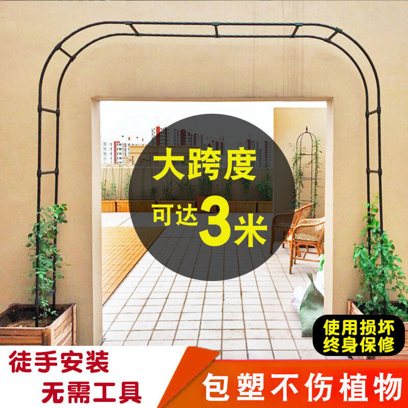 2023园之助拱门花架爬藤架铁艺花园攀爬支架月季庭院户外葡萄架庭怎么看?