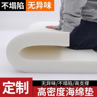 高密度海绵加硬加厚50D实木沙发垫子海绵坐垫床垫卡座飘窗垫定做
