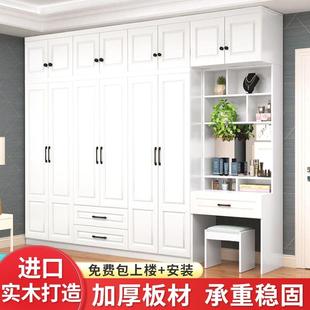 储物柜简易大衣橱 航翅实木衣柜家用卧室衣服收纳柜小户型组合欧式