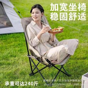 钓鱼凳子加宽 高背月亮椅户外折叠露营椅子多功能家用便携式