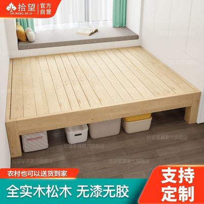 全松木无床头实木床榻榻米排骨架床架日式民宿无靠背床矮床定制床
