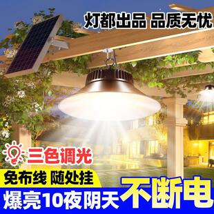 太阳能户外灯照明灯庭院灯家用阳台走廊花园别墅凉亭阳光房室外灯