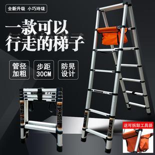 人字梯可行走多功能家用折叠伸缩双面铝合金工程升降高跷梯子便携