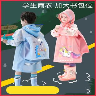 日本兒童雨衣男童小孩全身防水寶寶幼兒園小學生上學專用速干雨披