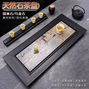 中式 国画石茶盘乌金石茶台高档轻奢家用办公茶海新款 简约茶具石盘