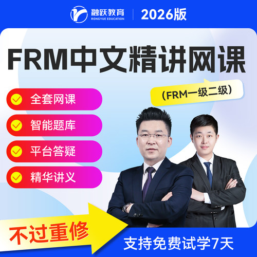 支持试学7天，不满意全额退款！