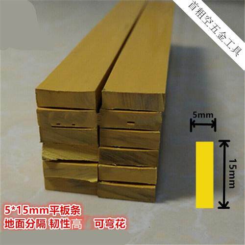 新品水磨石地面塑料胶条工字型磨石子镶嵌分隔条地板仿铜条铝线品