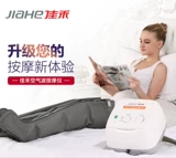 Jiahe Воздушная волна