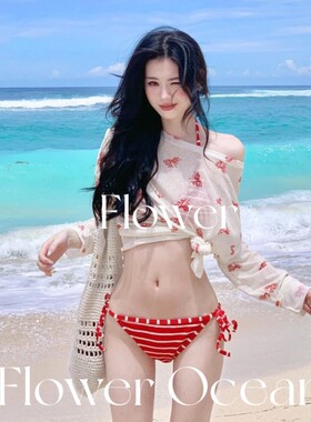 【草莓奶泡】纯欲罩衫bikini遮肉显瘦分体温泉度假泳衣