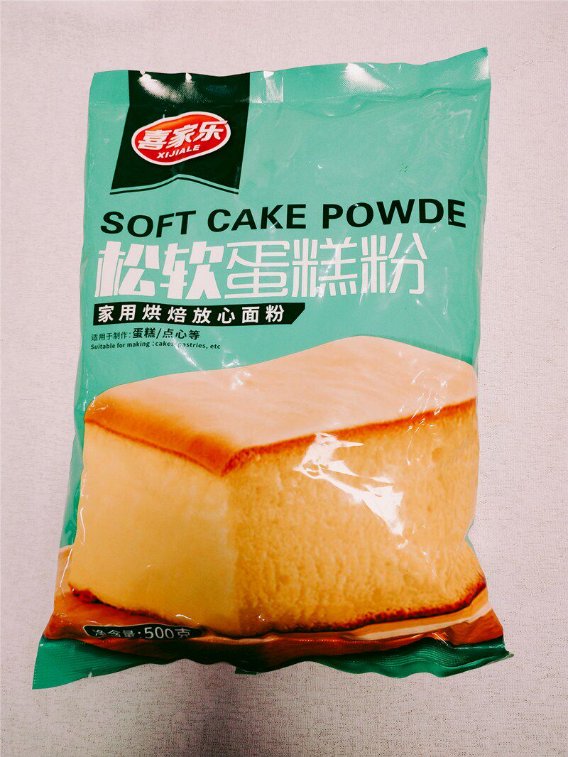 喜家乐松软蛋糕粉 家用烘焙面粉小麦粉制作蛋糕点心 500克5袋包邮