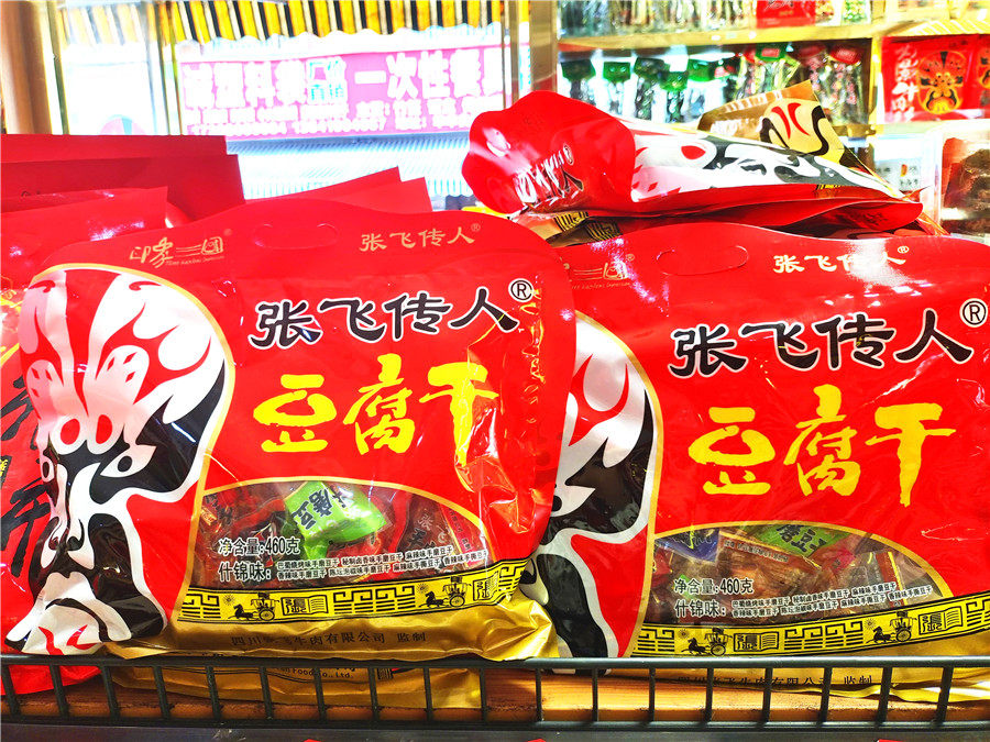 张飞传人豆腐干什锦香辣泡椒卤香麻辣手磨豆干460g多种味 3袋包邮