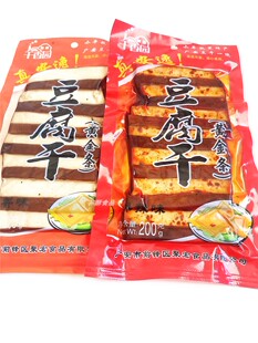 5袋包邮 千香园豆腐干黄金条麻辣味五香味185克 休闲零食小吃零嘴