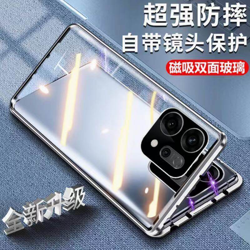 适用OPPO RENO14防偷窥手机壳新款双面玻璃全包防摔RENO14 PRO 保护套镜头全包磁吸金属曲屏男女高档潮牌