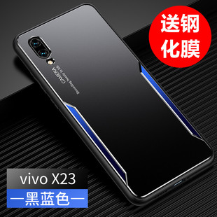 vivoX23手机壳vivo x23金属后盖vivox23幻彩版防摔超薄铝合金背板刀锋全包个性创意软硅胶潮男女款X23保护套