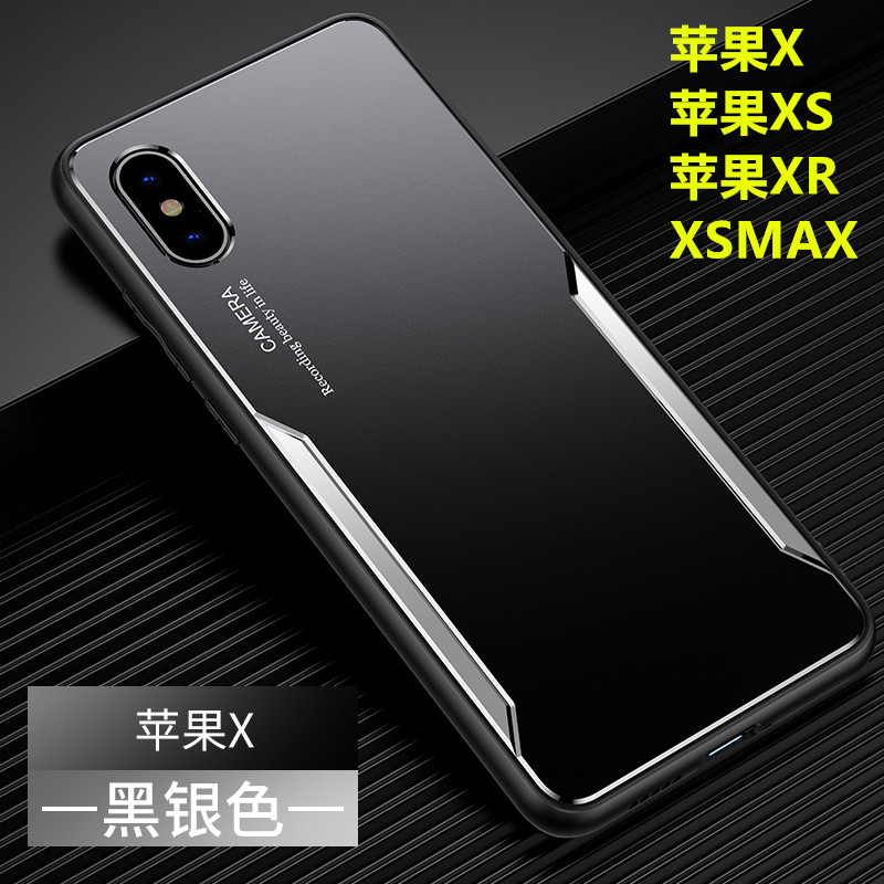 etnal适用于苹果X手机壳iphonexs硅胶保护套苹果XS max全包xr防摔 个性创意XR潮网红新款壳限量版刀锋手