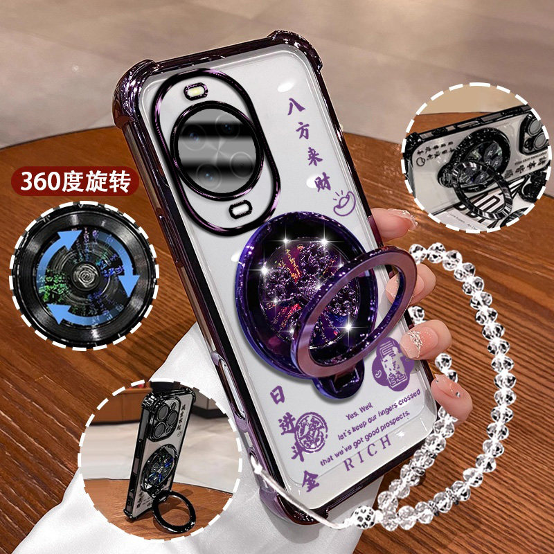 适用华为Nova14手机壳轻奢软壳八方来财TLR-AL00手链nova14pro镜头膜Nova14ultra电镀支架nova14防摔透明软壳