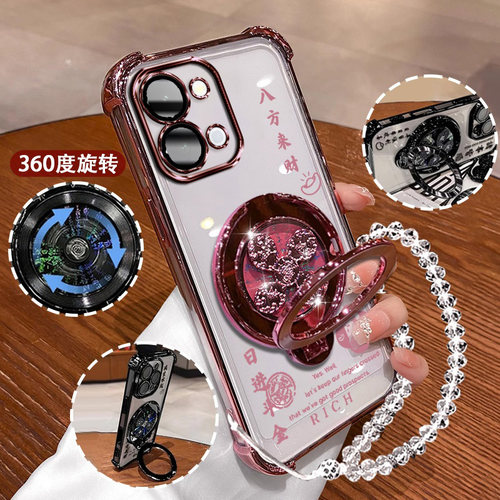 适用vivoY500S手机壳陀螺磁吸