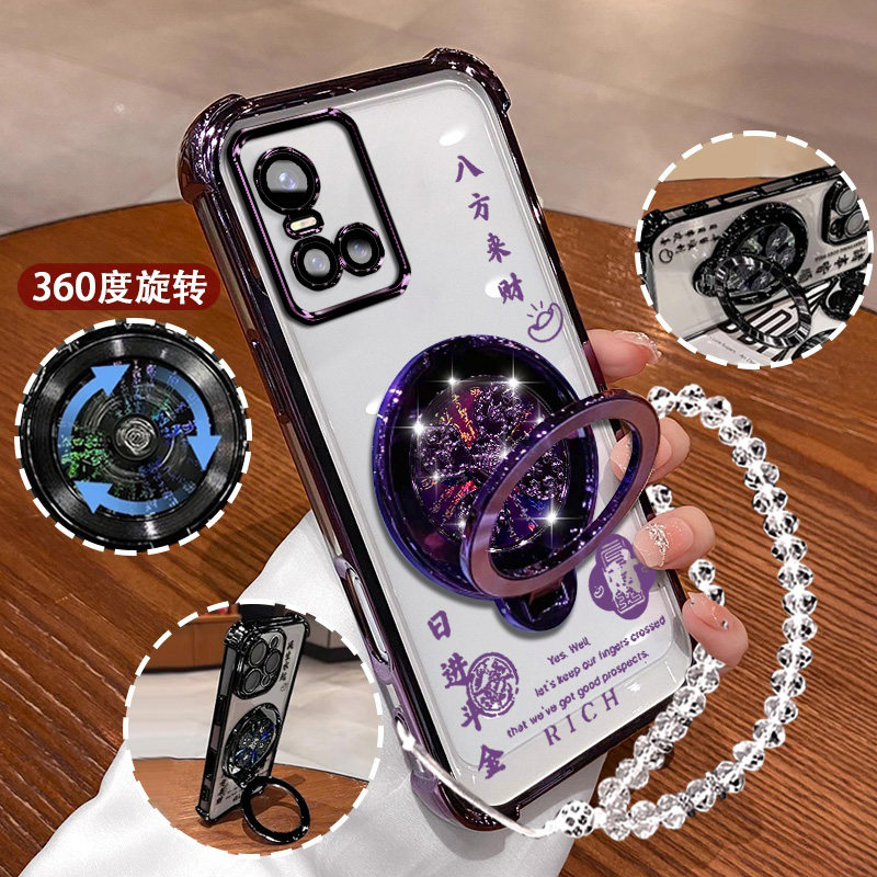 适用vivoS10Pro手机壳V2121A潮流手链S10网红个性保护套viviS10八方来财新款vovioS10E防摔圆环支架S10软壳套