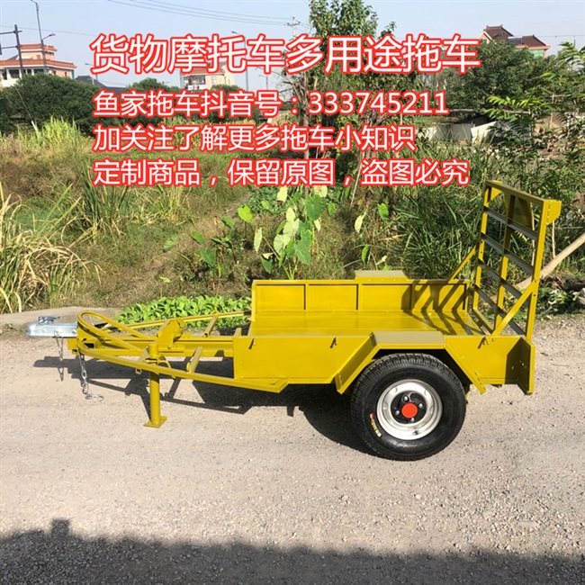 Atv拖车素材模板 Atv拖车图片下载 小麦优选