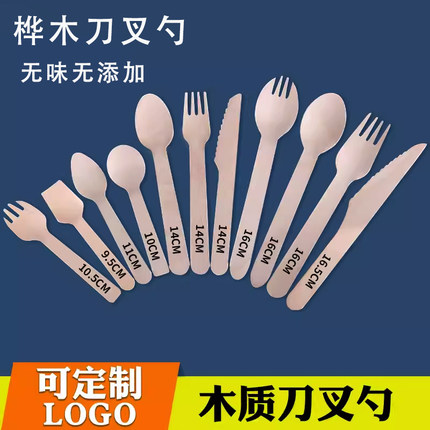 一次性木勺子木质刀叉冰淇淋勺沙拉叉可降解木叉甜品蛋糕勺500只