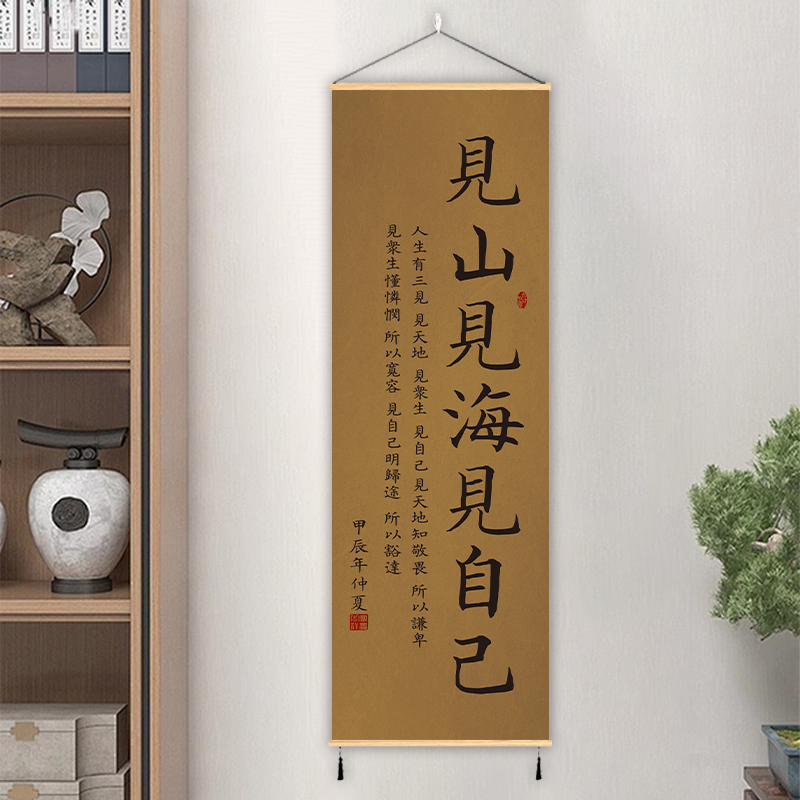 【書房茶室裝飾畫】贈送流蘇吊穗