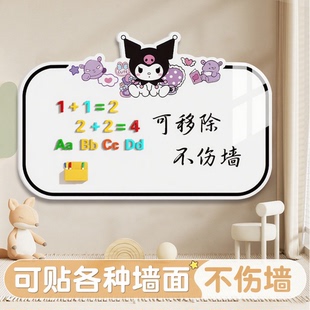 卡通黑板贴白板墙贴儿童家用磁吸小白板教学可移除涂鸦不伤墙家庭用墙壁可擦写字板墙上磁性磁力贴纸墙面画板
