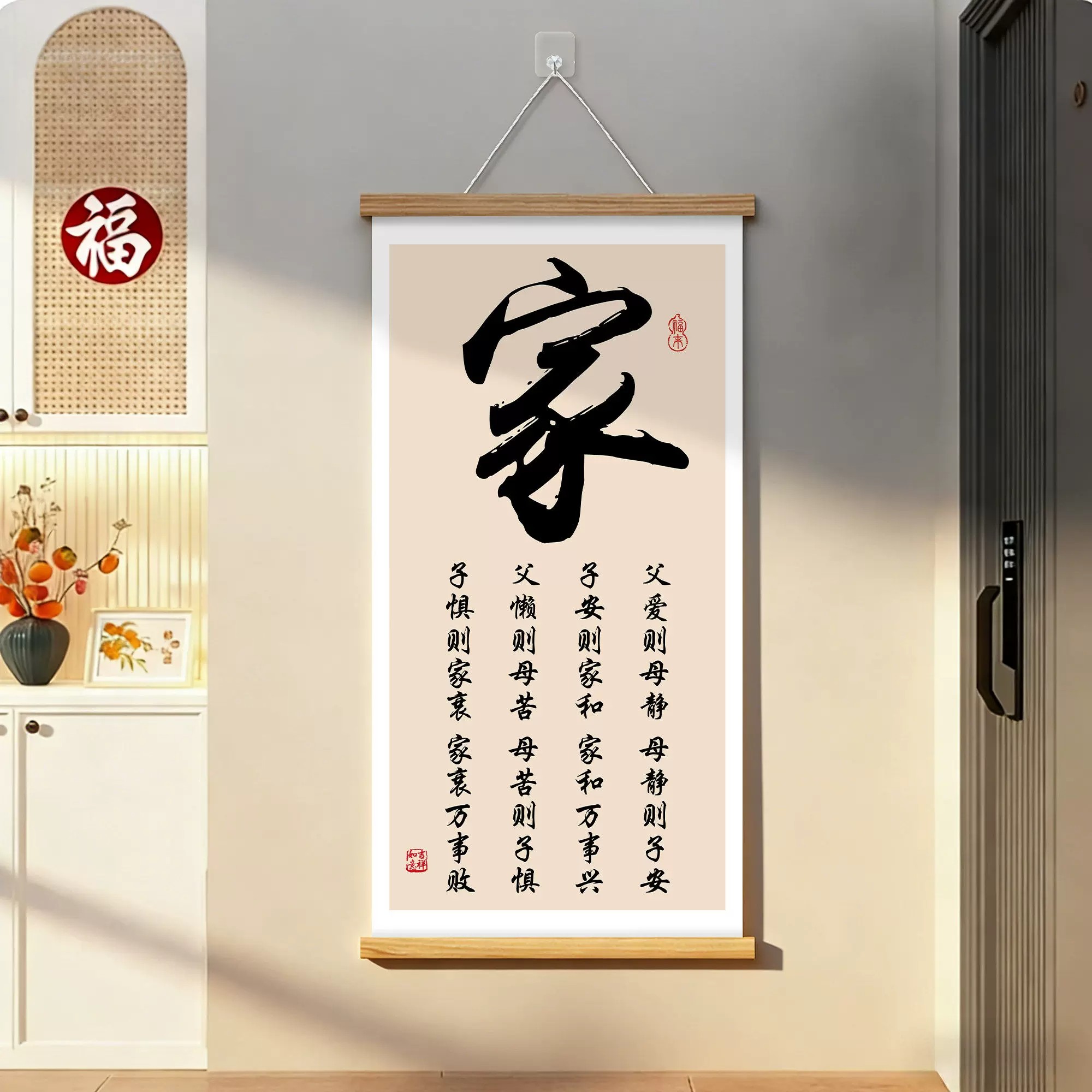 曾国藩家训语录实木挂画家风家书励志字画书房教室客厅墙面装饰l