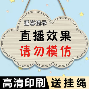 直播间镜像合理饮食拒绝浪费牌子节约珍惜粮食杜绝请勿浪费提示牌直播间吃播专用温馨提示牌挂牌亚克力标识牌