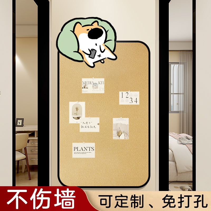 毛毡板墙贴留言板拍立得相片墙钥匙挂件收纳板免打孔照片墙背景板diy作品展示板玄关客厅软木板装饰画挂墙壁图片