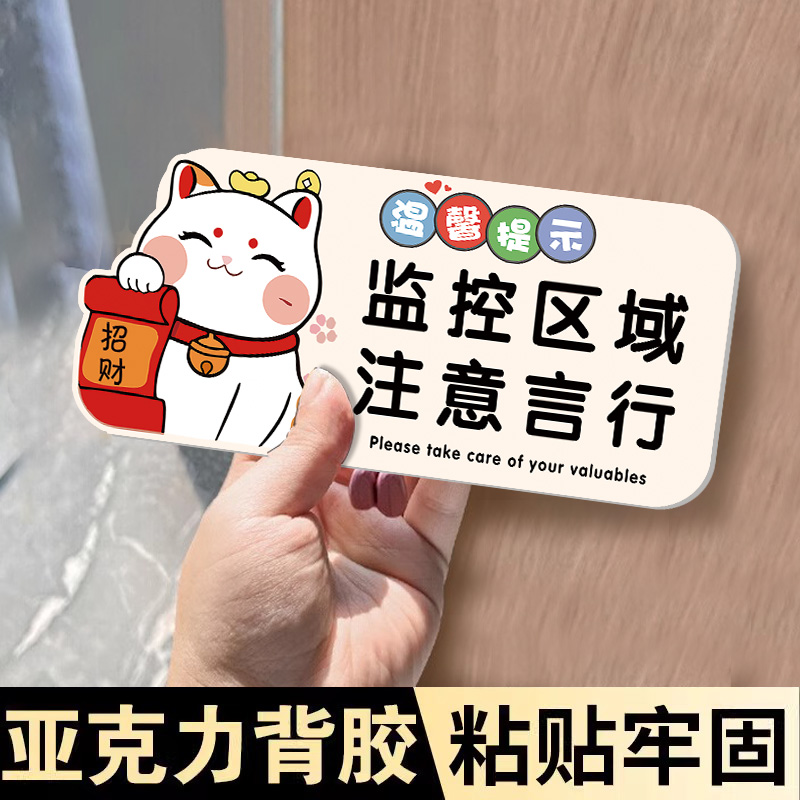 卓恋室内禁止吸烟提示牌免费开票