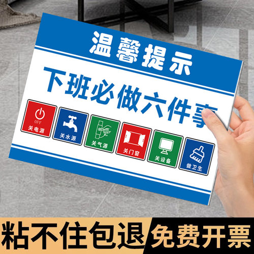 买一次就买好的 褪色换新 免费开票！