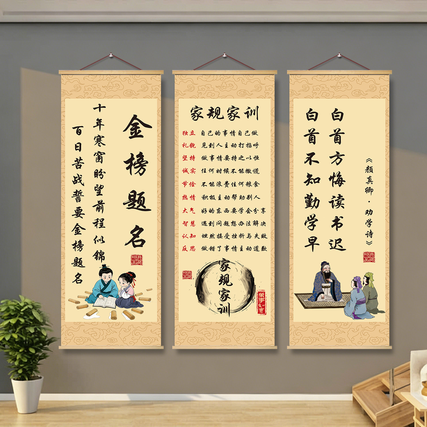自律坚持学习励志挂画书房卧室学校班级教室墙面布置装饰海报l