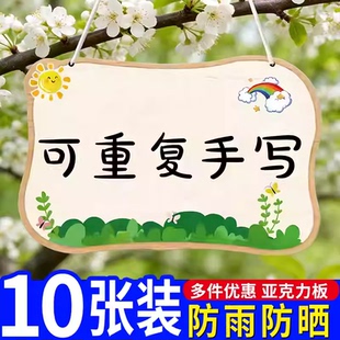 植树节挂牌树木认养牌空白手写diy装饰挂牌标签牌小学幼儿园学校植树节活动树牌我和小树一起成长寄语牌定制