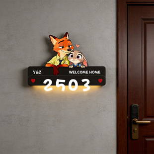 入户门装饰家用2026新款门牌疯狂动物城高级感轻奢创意感应发光磁吸数字号码牌朱迪尼克兔子狐狸门牌号定制
