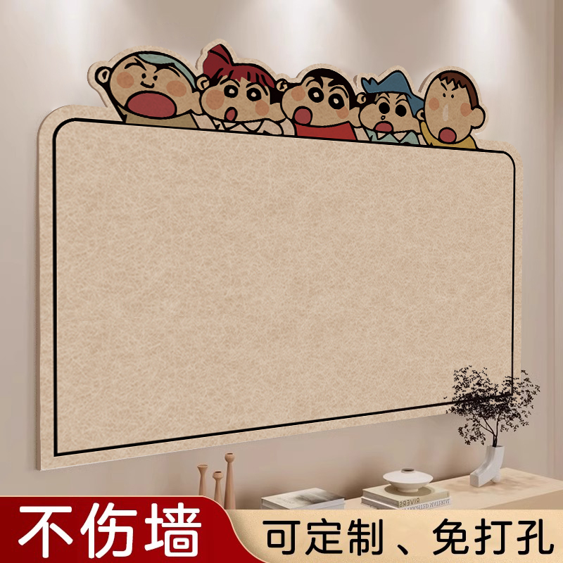蜡笔小新毛毡墙贴照片墙背景板软木板展示墙创意装饰荣誉墙墙面作品展示毛粘板高级感拍立得毛毡版相片墙