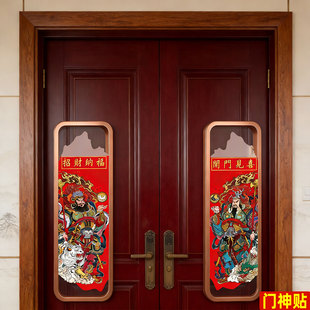 秦叔宝尉迟恭关羽张飞春节大门过年单门磁吸2026镇宅新款门神门贴