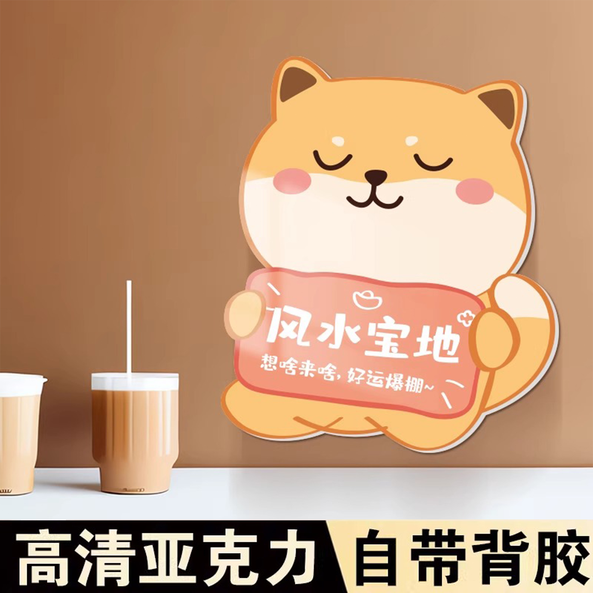 装饰墙贴遮丑补洞【25年新款】
