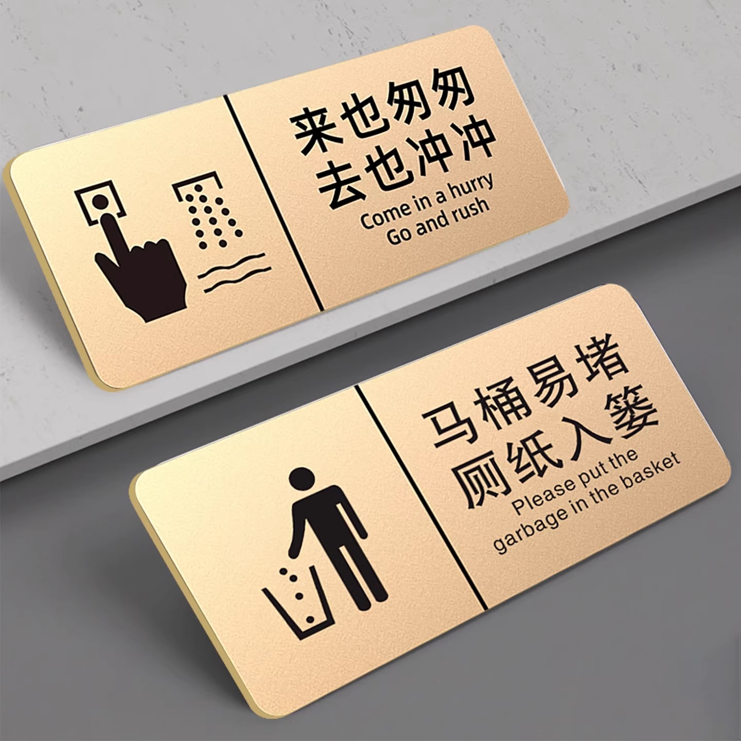 【古铜金亚克力】【高档提示牌】