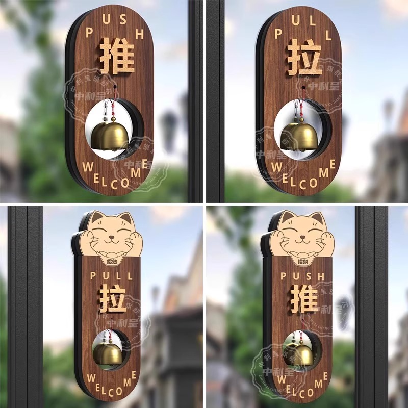 推拉门提示贴【新升级多层立体】