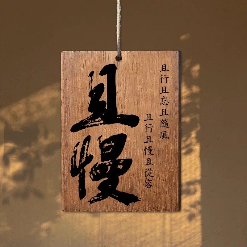 实木雕刻挂牌【升级菠萝格木】