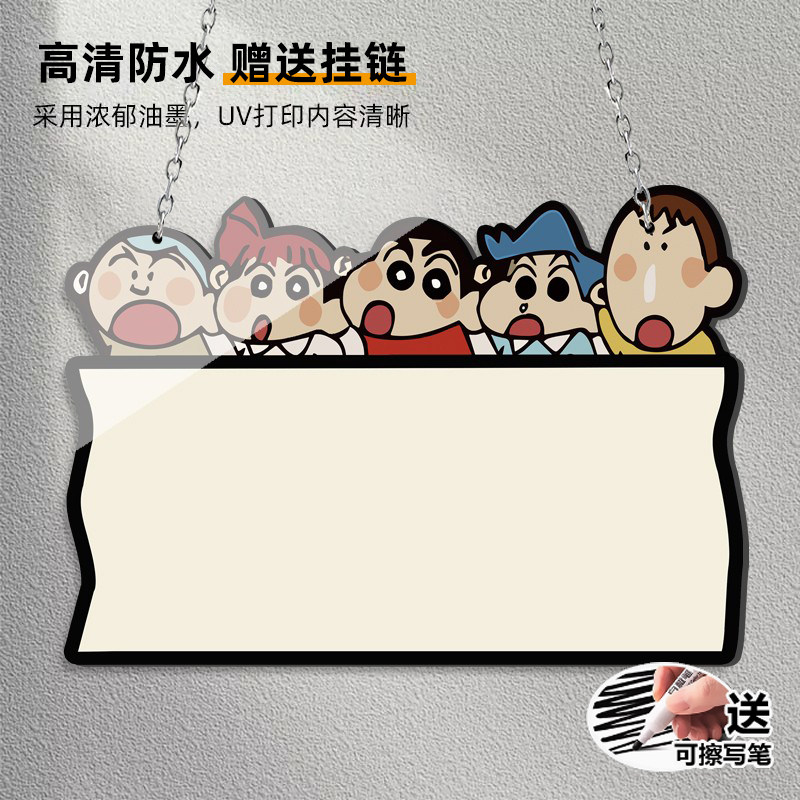 【太可爱了!】亚克力背胶提示牌