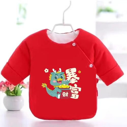 婴儿衣服冬款棉衣半背新生儿儿春秋内衣满月大红色刚初生男女宝宝 - 封面