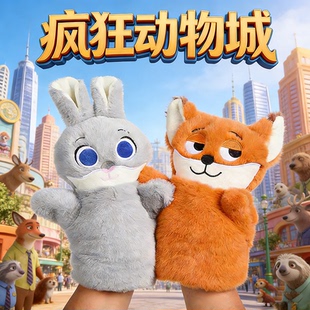 疯狂动物城手偶手套毛绒鲨臂鲨鱼亲子互动玩偶嘴巴动玩具生日礼物