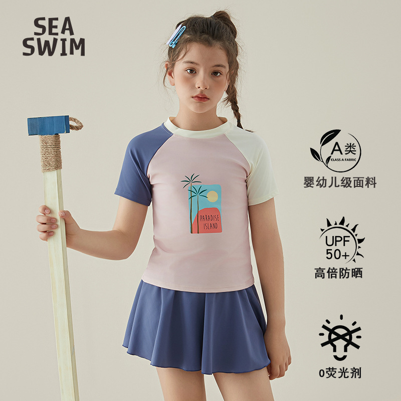 女童夏季泳衣套装防晒小女孩新款分体短裙宝宝温泉沙滩游泳装透气