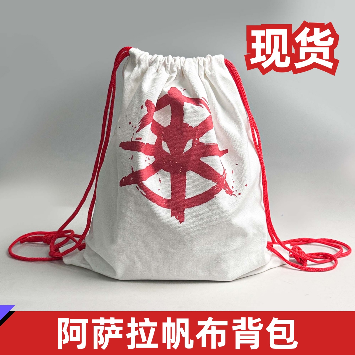 三角洲行动周边阿萨拉小兵