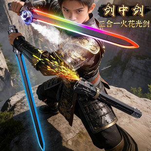 2026爆款拔刀发光火花剑中剑儿童过年玩具刀剑激光武士刀新年礼物